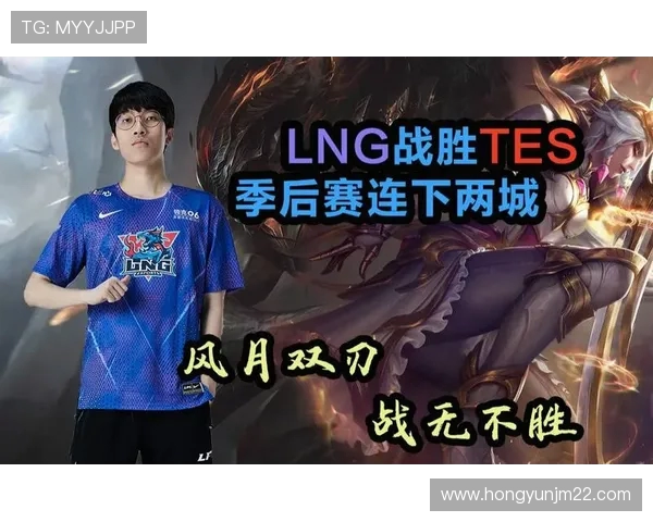 赛后复盘：TES与V5对决中的战术分析与技术细节探讨